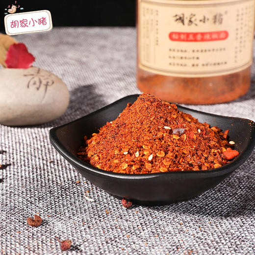 【胡家小猪】手工贵州特产中辣麻辣辣椒面包邮无任何食品添加剂338g 商品图0