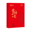 黑茶 | 中茶 2020年 吉祥如意 800g 商品缩略图3