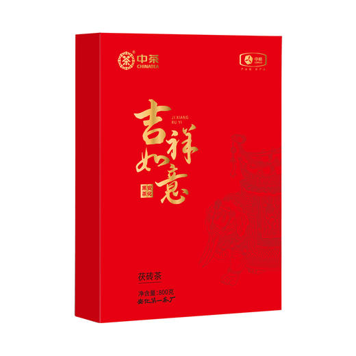 黑茶 | 中茶 2020年 吉祥如意 800g 商品图3