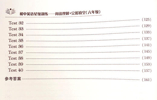 初中英语星级训练 阅读理解+完形填空 六年级/6年级 第5版 中学英语星级题库丛书 上海交通大学出版社 商品图3