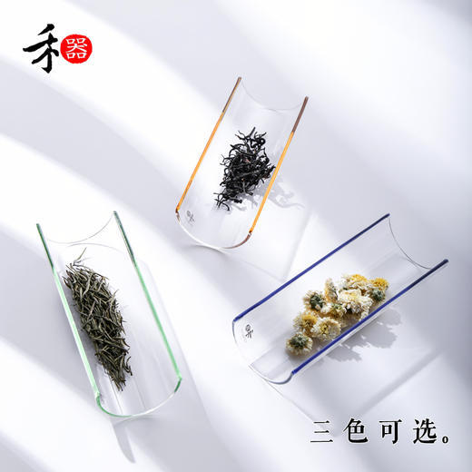  禾器 行云茶则玻璃茶则三件套礼盒装 彩璃镶边茶勺茶针茶拨 商品图1