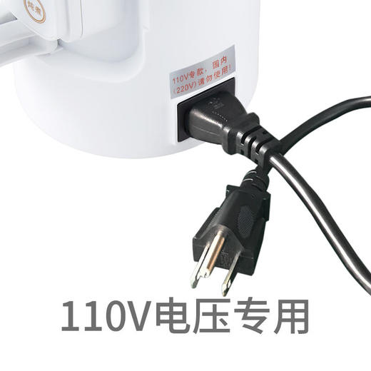 咪咕(MiGoo)旅行烧水壶电热水壶多功能电煮壶110V电压专用 商品图2