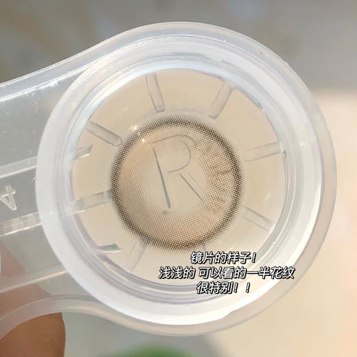  日抛 Focus Moon 即兴诗人 14.2 着色13.3 商品图3