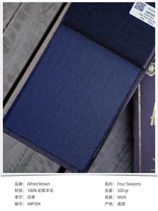 「爱好者直选36款」Alfred Brown Four Seasons 澳洲美丽诺羊毛全麻衬套装 商品图11