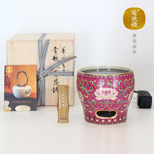  莺歌烧 莲花胭脂红珐琅彩风炉 煮茶器家用无噪音自动泡茶专用小茶炉 商品图3