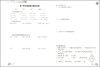 正版2020上海名校名卷三年级上数学 3年级上册第一学期 附答案上海小学教材教辅配套单元测试期中期末模拟试卷 华东师范大学出版社 商品缩略图2