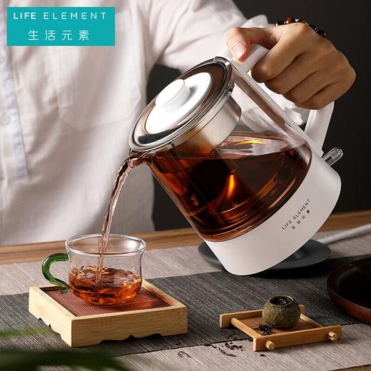 生活元素（LIFE ELEMENT）养生壶 迷你煮茶器 蒸汽喷淋式煮茶壶 电茶壶玻璃烧水壶 电热水壶 养生杯0.8L I72 商品图0