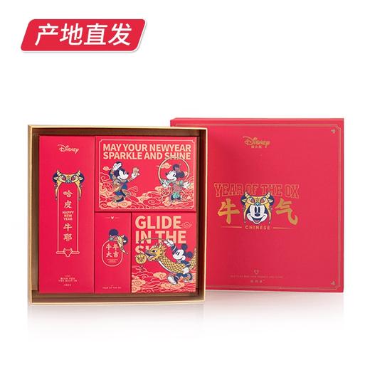 【迪士尼】牛气冲天糖果大礼包 670g（厂家直发）  商品图4
