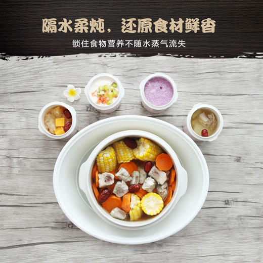 天际(TONZE)电炖锅隔水炖 煮粥炖汤全自动1锅5胆DGD40-40DWG 4L 商品图3