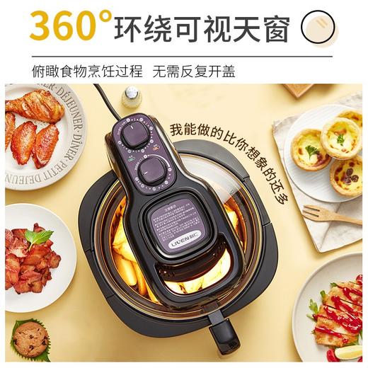 利仁（Liven）空气炸锅5L家用大容量电炸锅可视窗口多功能锅无油煎炸锅薯条机KZ-J5000B干炸锅 商品图3
