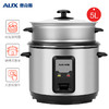 奥克斯（AUX）电饭煲5L电饭锅 直身式带蒸笼 操作简单 家用小电饭锅WZA-0502 商品缩略图1