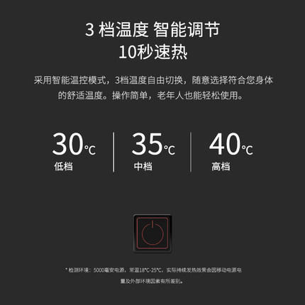 Supield素湃智能电加热多功能保暖披肩围巾围脖冬季懒人保暖神器 商品图4