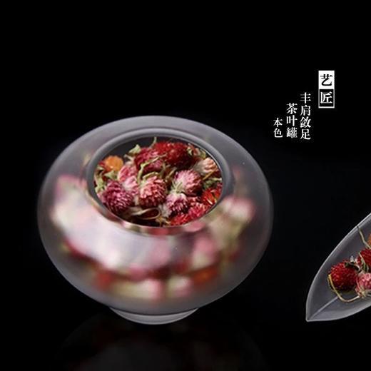  心缘堂 琉璃【艺匠】丰肩敛足茶叶罐(本色小)琉璃茶叶罐茶罐茶仓 商品图1