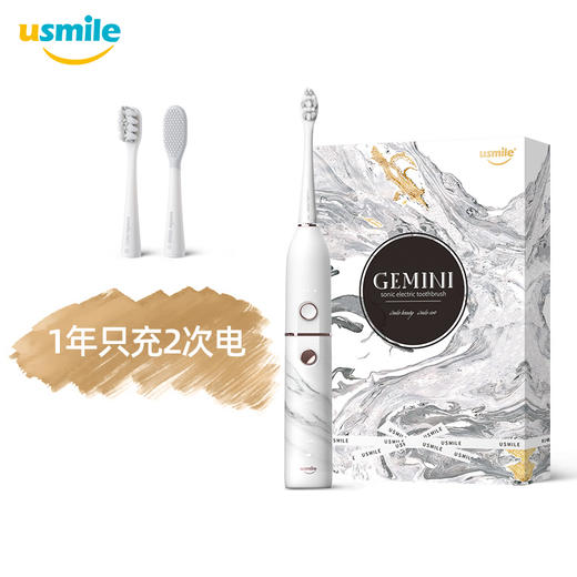 usmile 电动牙刷 成人款情侣版 声波级双子电动牙刷 大理石白色 商品图2