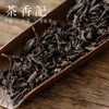 茶香记 蜜桃香肉桂2020年  桃树窠  果香清甜  武夷岩茶 商品缩略图1