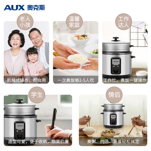 奥克斯（AUX）电饭煲3L电饭锅 直身式带蒸笼 操作简单 家用小电饭锅WZA-0302 商品图3