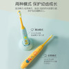 力博得（Lebooo）儿童电动牙刷声波震动式软毛电动牙刷 标配四个刷头（4-15岁儿童）YOYO萌趣蓝 商品缩略图1