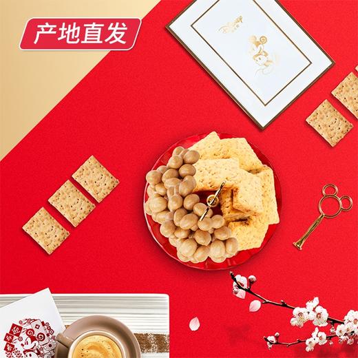 【迪士尼】奇乐满堂春节礼盒 692g（厂家直发）  商品图2