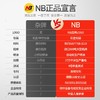 NB P6(45-75英寸)电视挂架电视壁挂架电视支架旋转伸缩架子小米荣耀智慧屏海信创维长虹等大部分电视通用 商品缩略图2