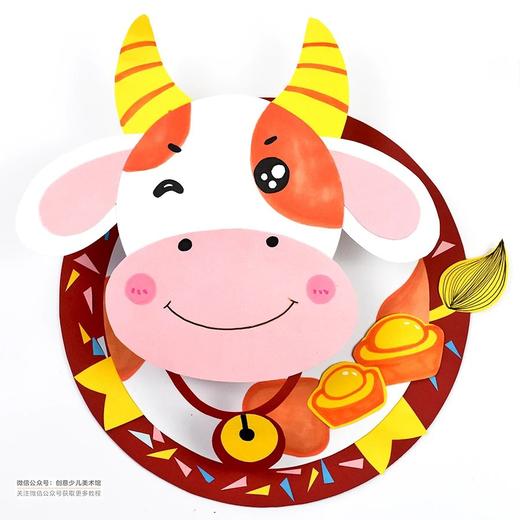 《“摇头晃脑”的萌牛》【自动发货：下单后，点击手机短信中收到的链接，即可获取文件下载的链接；如有任何问题，可添加客服微信hm33268获得帮助】
 商品图0