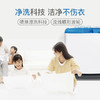 美的 Midea 洗衣机半自动 10公斤大容量 品牌电机 喷淋漂洗强劲动力 双桶双缸 MP100VS808 商品缩略图6