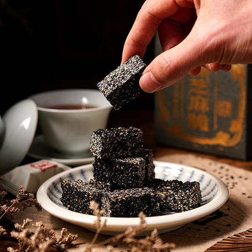 【-酥脆黑芝麻脆-】活动拍五盒实付四盒 商品图2