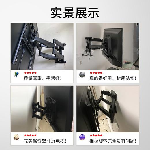 NB P5(32-65英寸)电视挂架电视架电视机壁挂架旋转伸缩架小米华为荣耀海信等部分通用32/55 商品图8