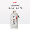 郭氏甄选 老酒52° 500ml 商品缩略图0