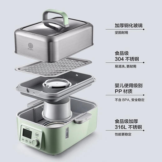 【北鼎】北鼎（Buydeem）蒸炖锅单层G56全配版（含炖盅套件）浅衫绿 商品图6