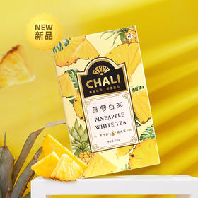 【99元任选2件】CHALI 菠萝白茶 袋泡茶2.5g*15包 茶里公司出品