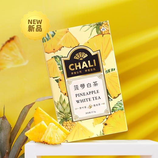 [145元任选3盒]CHALI 菠萝白茶 袋泡茶15包 茶里公司出品 商品图1