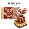 春节福利！送灯串【大桔大利，雄狮点球】佳奇积木JAKI舞狮八音盒儿童春节礼盒套装男女孩音乐盒儿童幼儿园宝宝小学生益智早教启蒙万事大桔大利大吉橘子树拼装积木新春新年礼物玩具 商品缩略图2