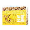 莫小希每日坚果沙琪玛 商品缩略图1