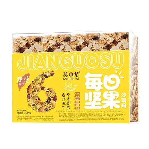 莫小希每日坚果沙琪玛 商品图1