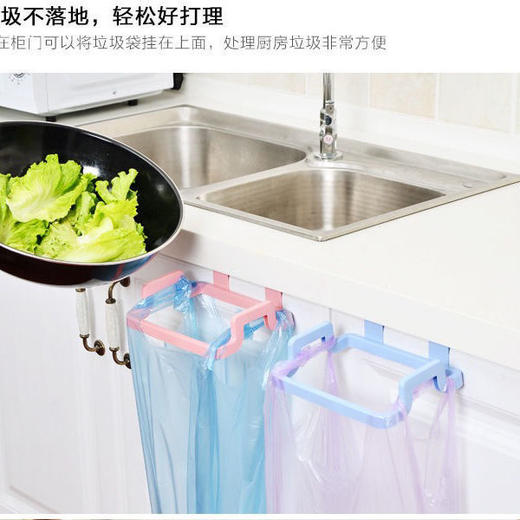 【厨房门背式手提垃圾袋支架】门后抹布挂架厨房门挂式支架收纳整理 商品图5