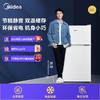 美的(Midea)88升 双门迷你小冰箱租房宿舍办公室家用冷冻冷藏小型节能环保省电静音电冰箱 BCD-88CM 商品缩略图1