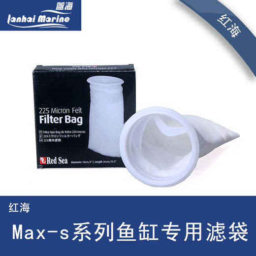 红海Reefer Max-s系列鱼缸专用滤袋 海水缸微米网纱袋 绒质细棉袋 商品图0