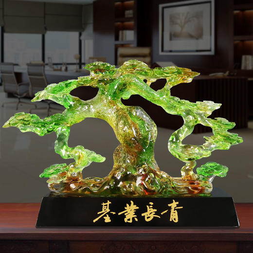 基业长青琉璃摆件公司开业礼品办公室桌迎客松装饰摆设送领导礼物 商品图0