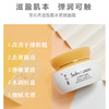 雪花秀滋盈弹力面霜 75mlSULWHASOO/sulwhasoo【CDF】 商品缩略图1