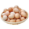 皖南土鸡蛋（30枚） 商品缩略图1