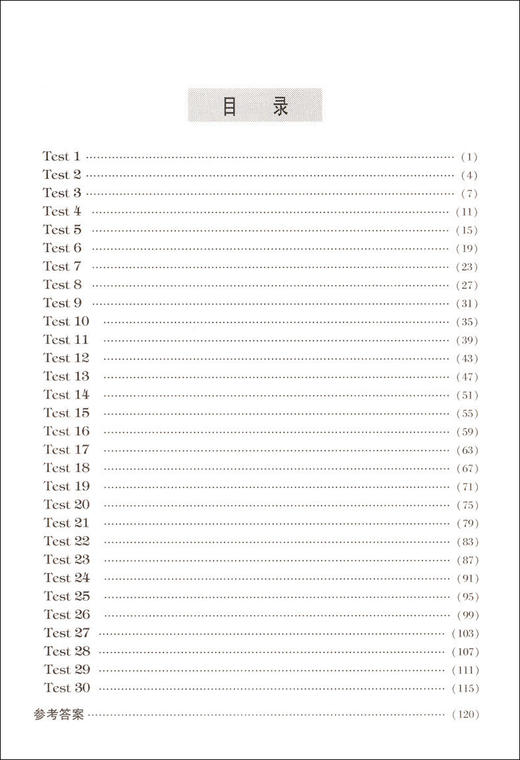 初中英语星级训练 完形填空+首字母填空 8年级/八年级 上下册 第一学期 第二学期 英语 商品图1