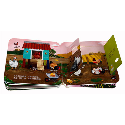 乐乐趣-CDP猜猜这是谁认知翻翻书（3册） 商品图3