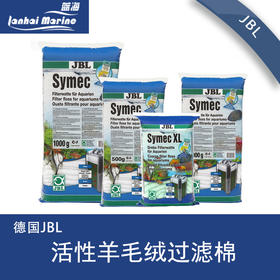 德国 珍宝JBL羊毛绒过滤棉淡海水族箱鱼缸过滤材料绿棉细白棉