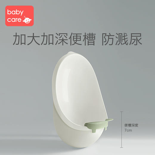 babycare儿童站立式小便斗男宝宝小便器小马桶挂墙式尿尿神器 商品图3