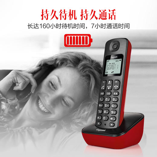 Gigaset原西门子无绳电话机 无线电话 子母机  固定座机 家用办公固话 中文显示免提 A191单机 (魔力红) 商品图5