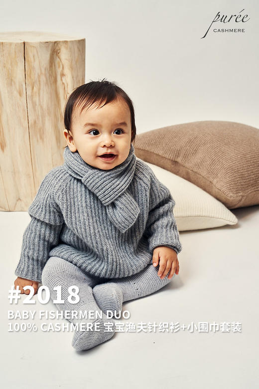 #2018 「BABY FISHERMEN DUO」100% CASHMERE 宝宝渔夫针织衫+小围巾套装 商品图0