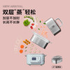 【北鼎】北鼎（Buydeem）电炖锅家用多用途锅多功能双层蒸炖锅G55 商品缩略图4
