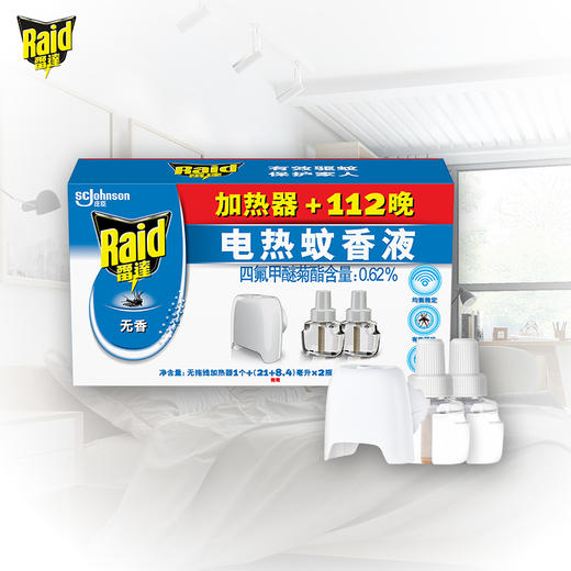 雷达 电蚊香液 驱蚊液 2瓶装 112晚+无线加热器 无香型 灭蚊液 防蚊液 驱蚊水 商品图1