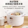 美的（Midea）电炖盅电炖锅陶瓷燕窝隔水炖盅多功能煮粥煲汤锅1.6L白瓷3胆 MD-DZ16E102 商品缩略图2