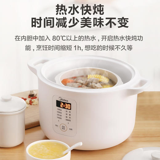 美的（Midea）电炖盅电炖锅陶瓷燕窝隔水炖盅多功能煮粥煲汤锅1.6L白瓷3胆 MD-DZ16E102 商品图2